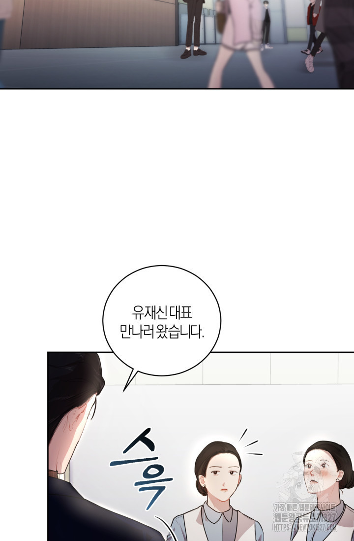아주 작은 방울 6화 23