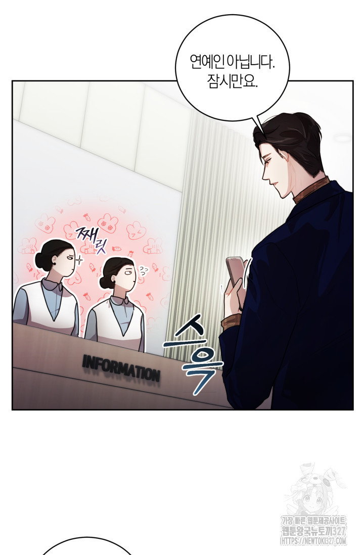 아주 작은 방울 6화 27