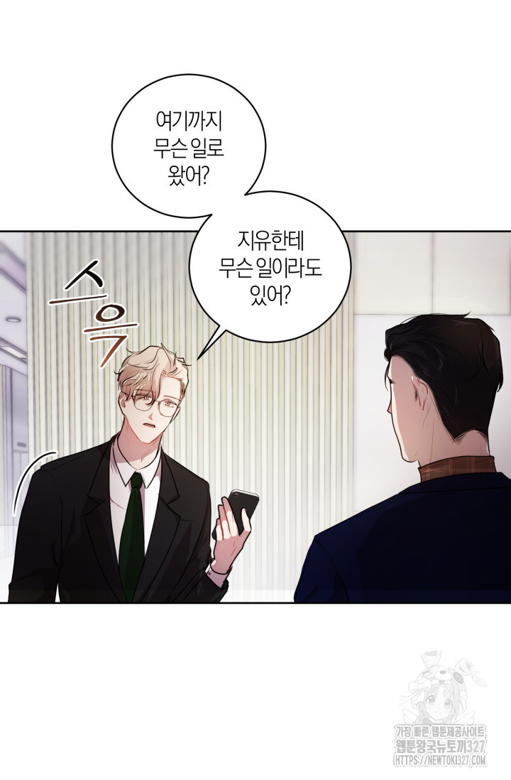 아주 작은 방울 6화 30