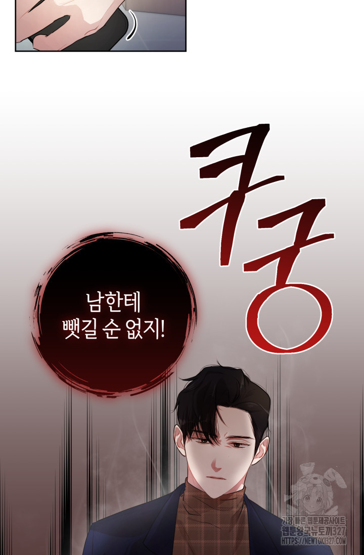 아주 작은 방울 6화 33