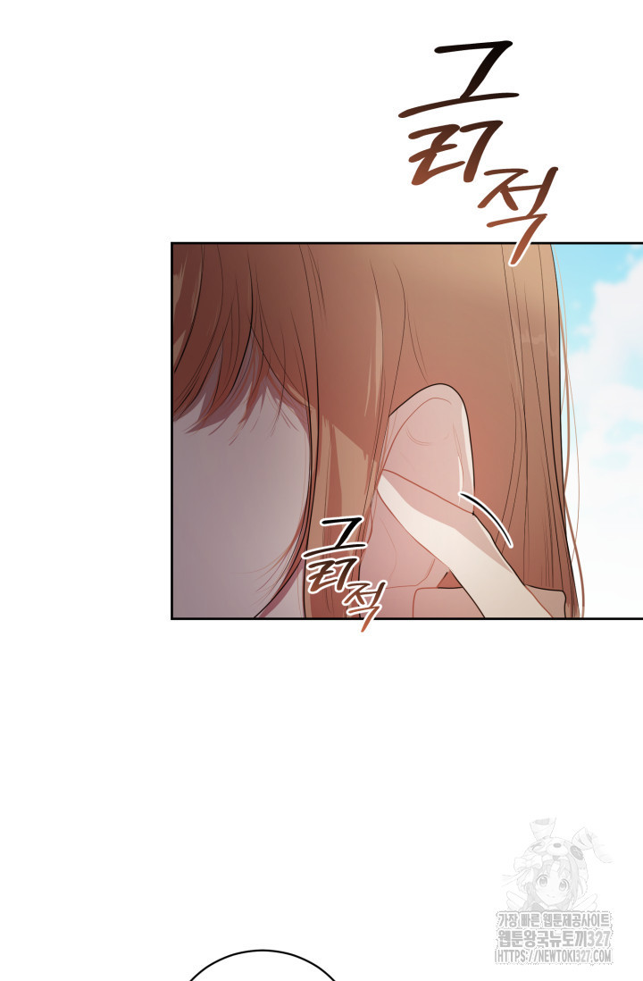 아주 작은 방울 6화 35