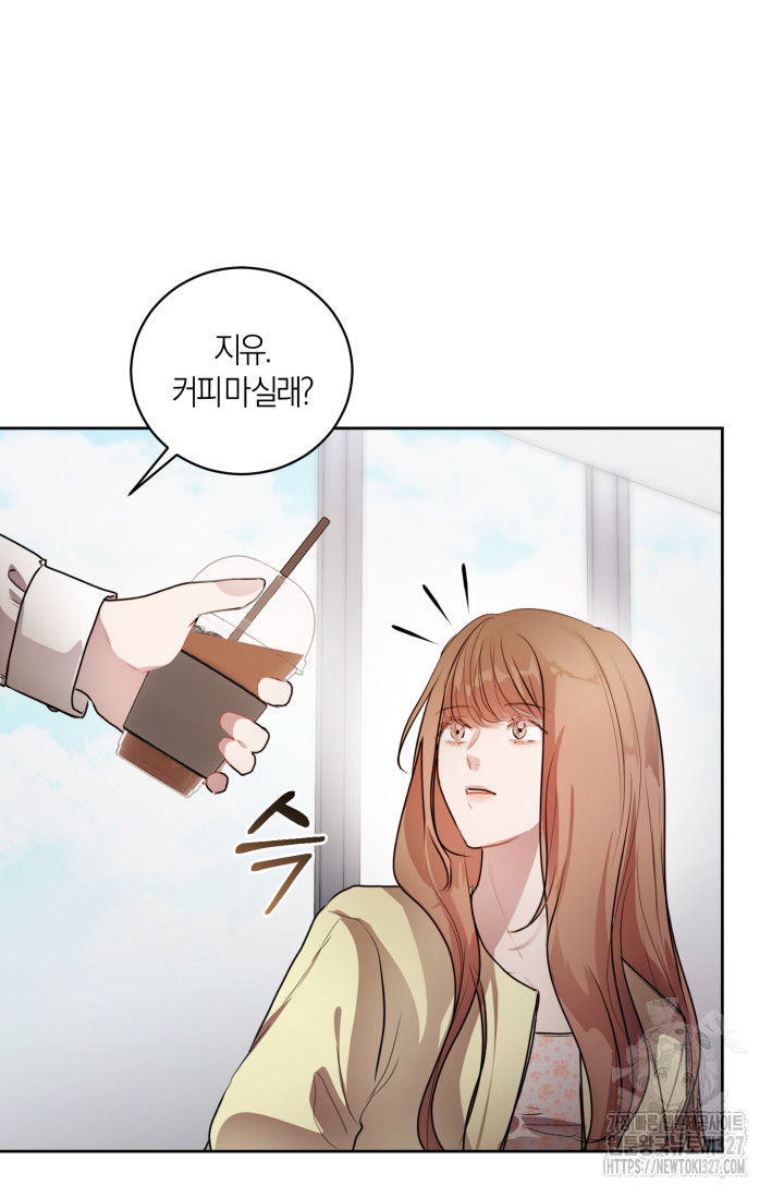 아주 작은 방울 6화 40