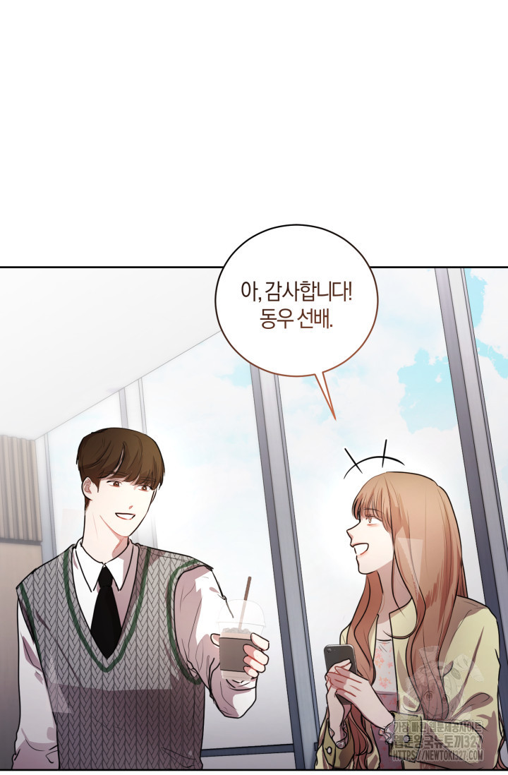 아주 작은 방울 6화 41