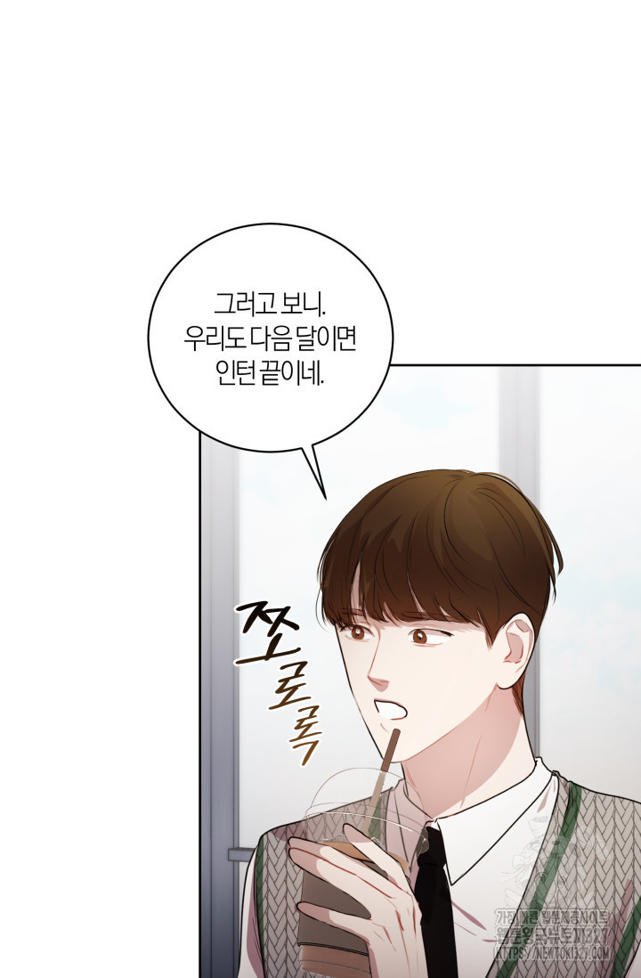 아주 작은 방울 6화 42