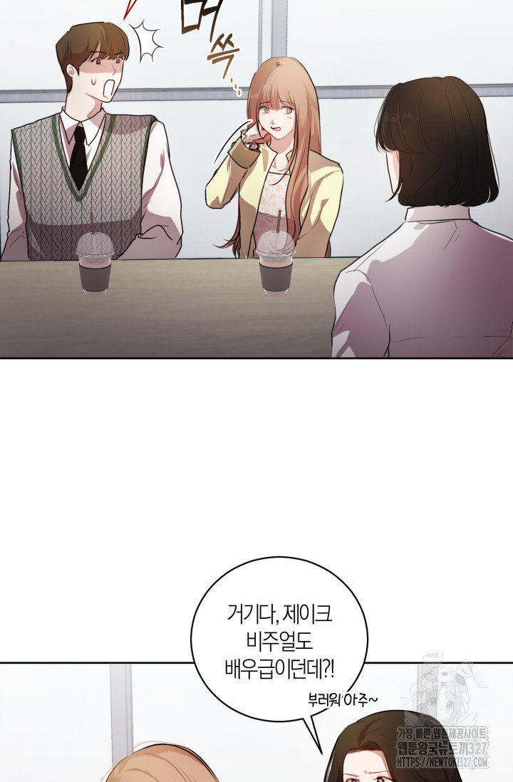 아주 작은 방울 6화 50