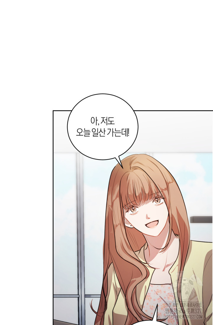 아주 작은 방울 6화 54