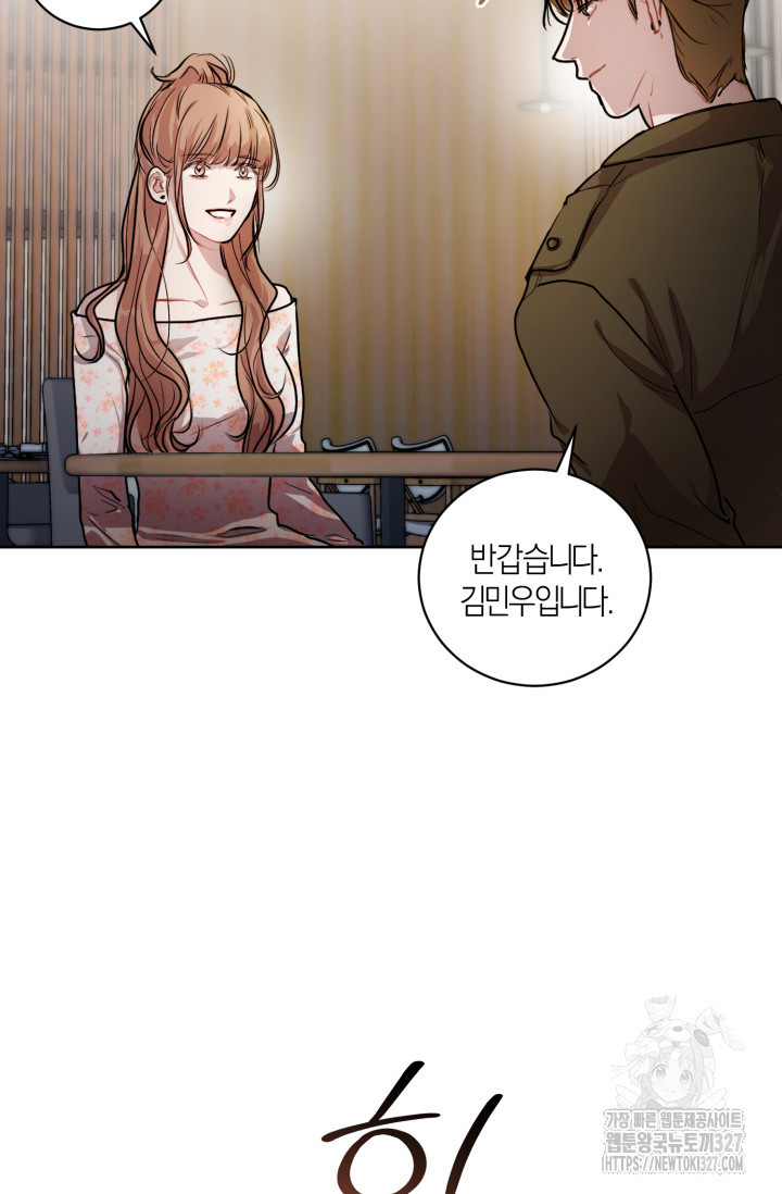 아주 작은 방울 6화 63