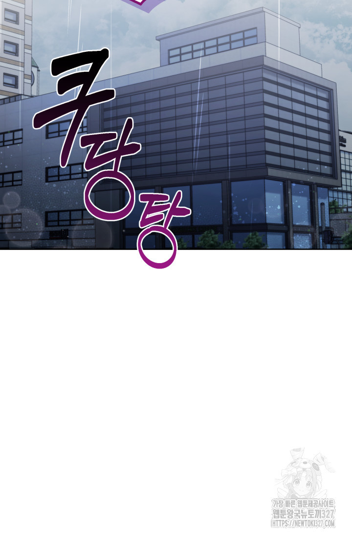 아주 작은 방울 6화 86