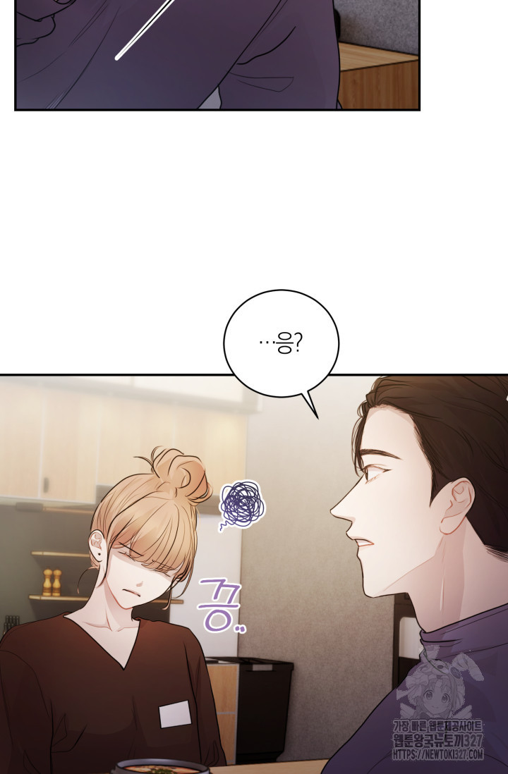 아주 작은 방울 14화 9