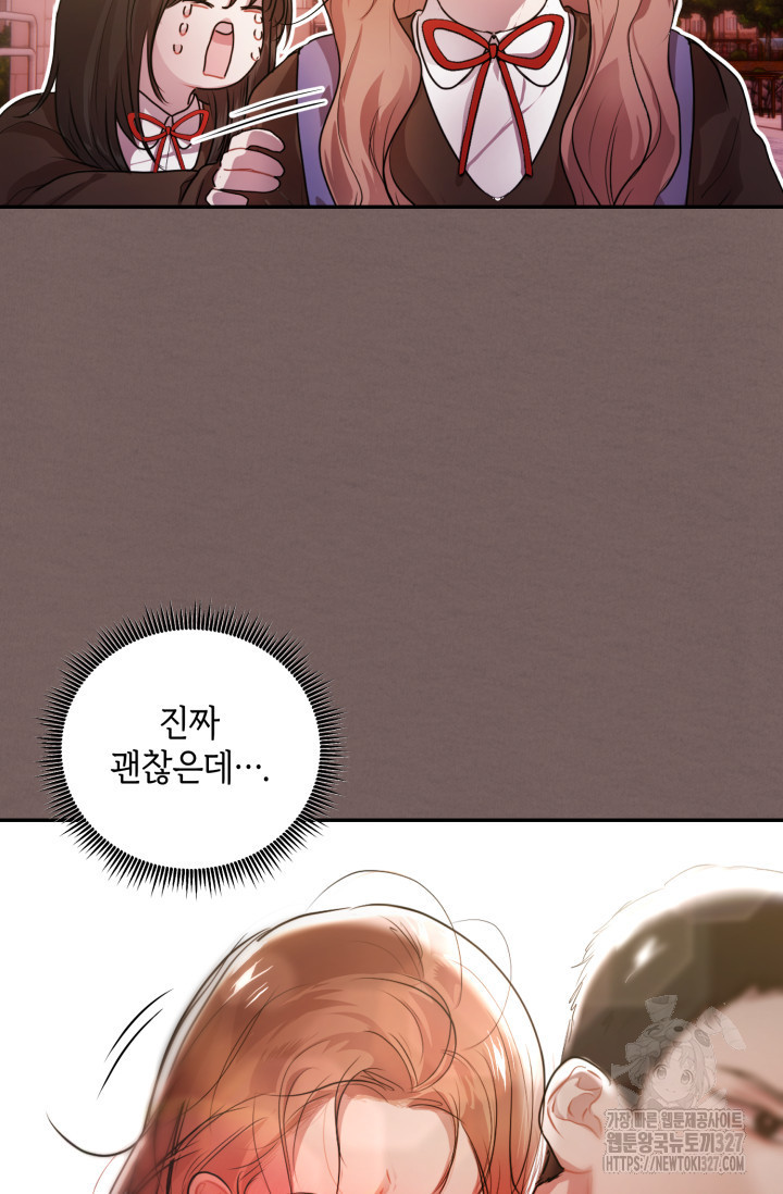 아주 작은 방울 14화 66