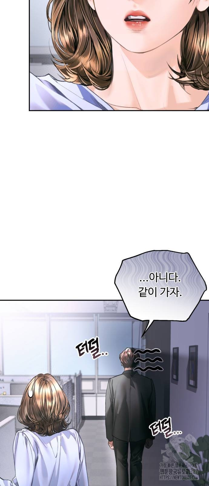 날 닮은 아이 7화 5