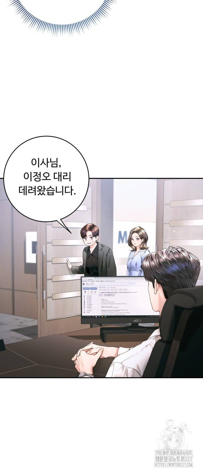 날 닮은 아이 7화 10