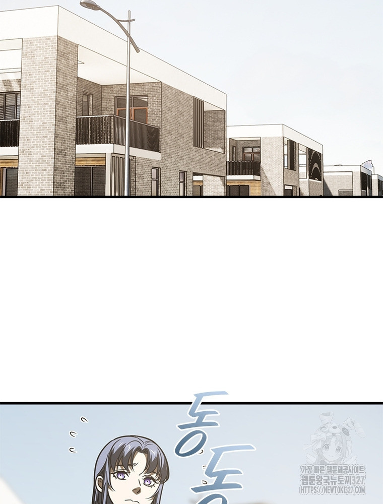 흙수저에서 최강 투신으로 149화 52