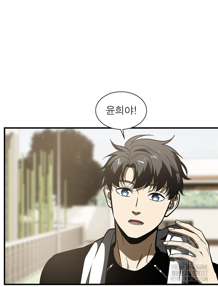 흙수저에서 최강 투신으로 149화 54