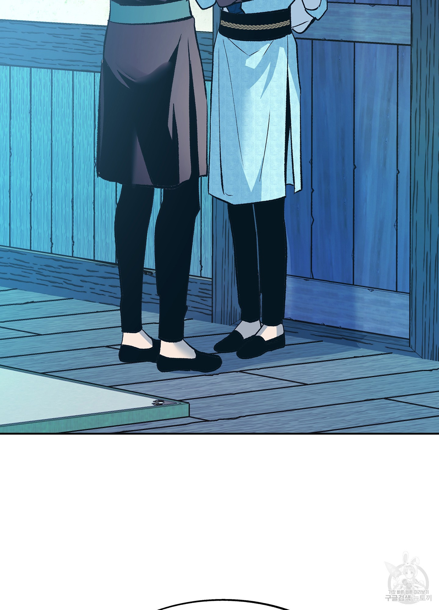 수라의 연인 72화 2