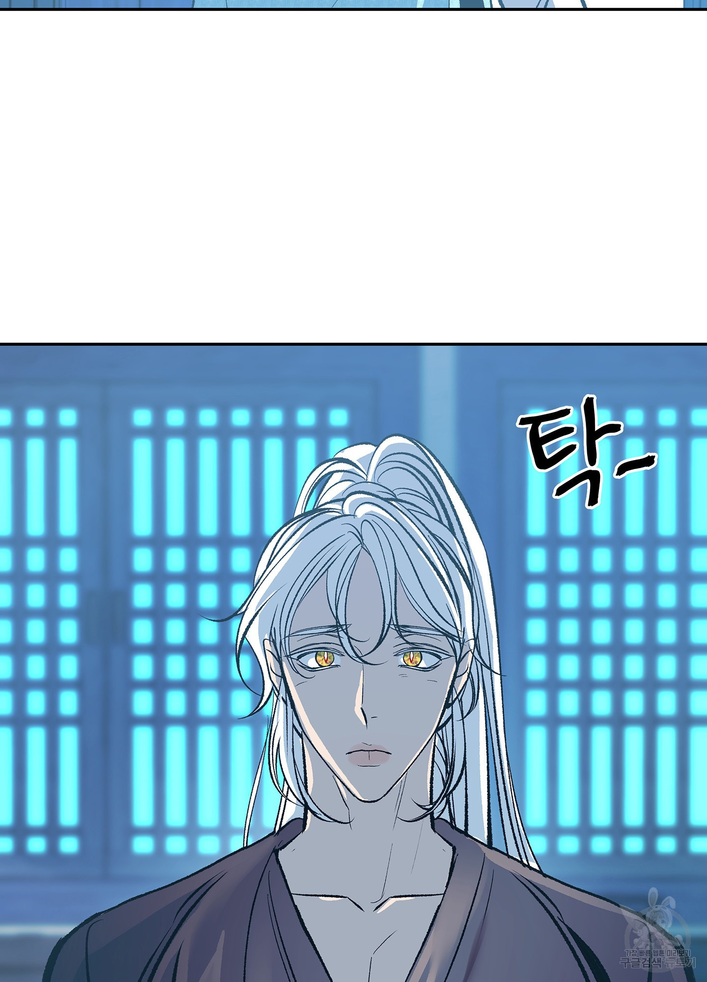 수라의 연인 72화 6