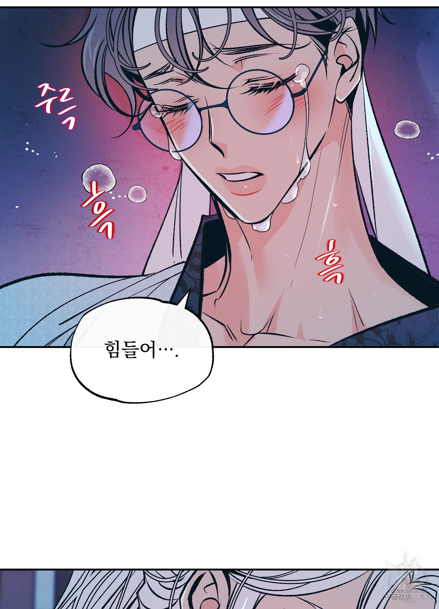 수라의 연인 85화 14