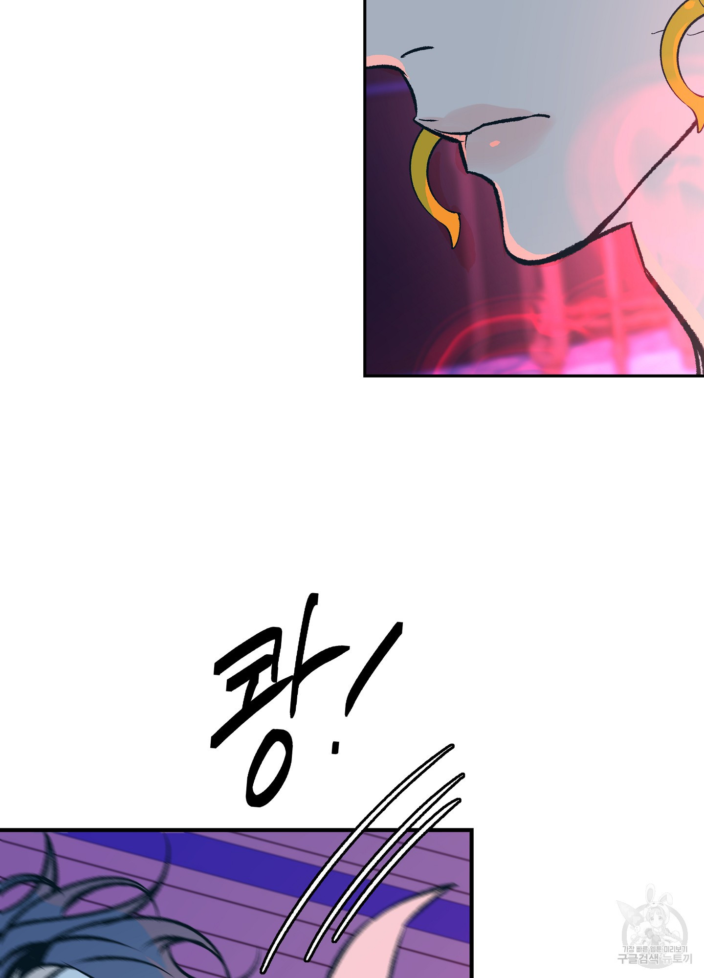수라의 연인 88화 76