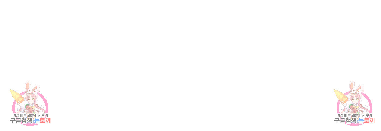 수라의 연인 88화 115