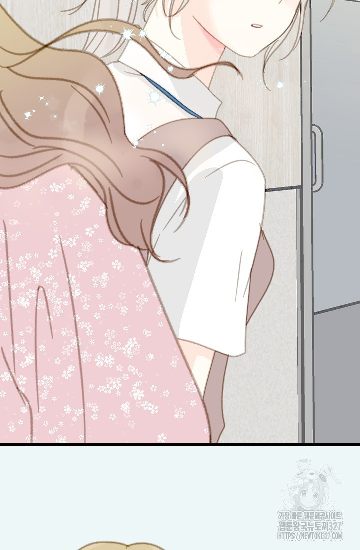 다섯 번째 친구 21화 2