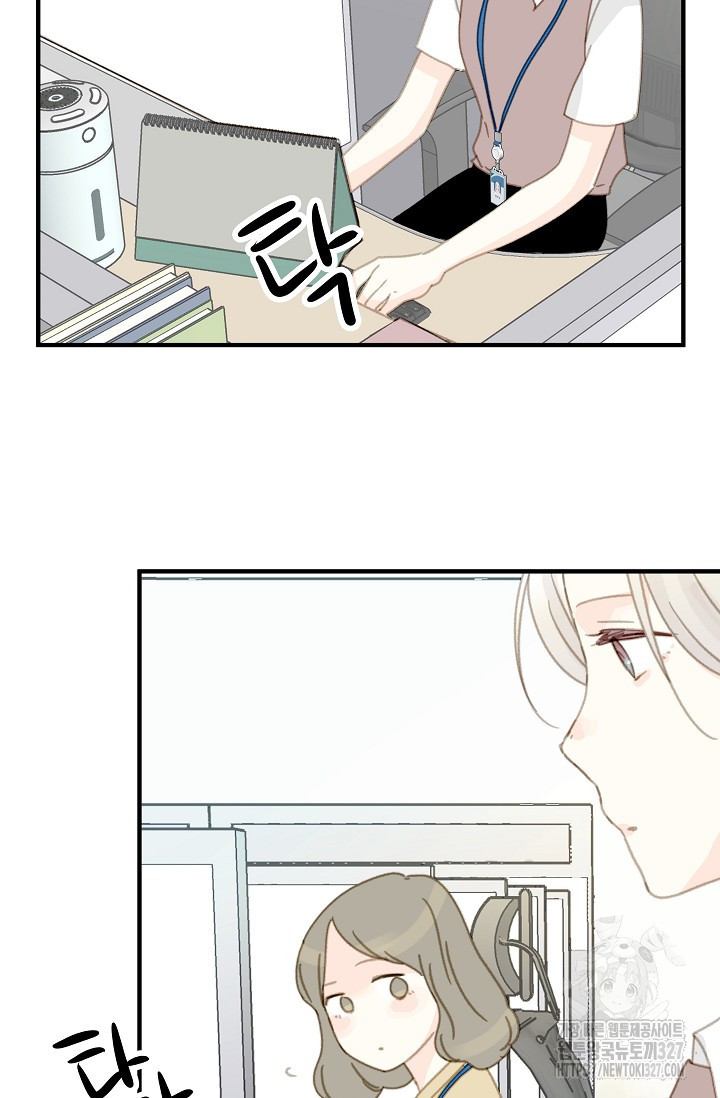 다섯 번째 친구 21화 15