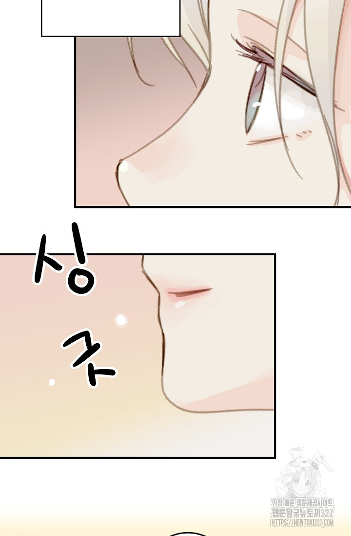 다섯 번째 친구 27화 13