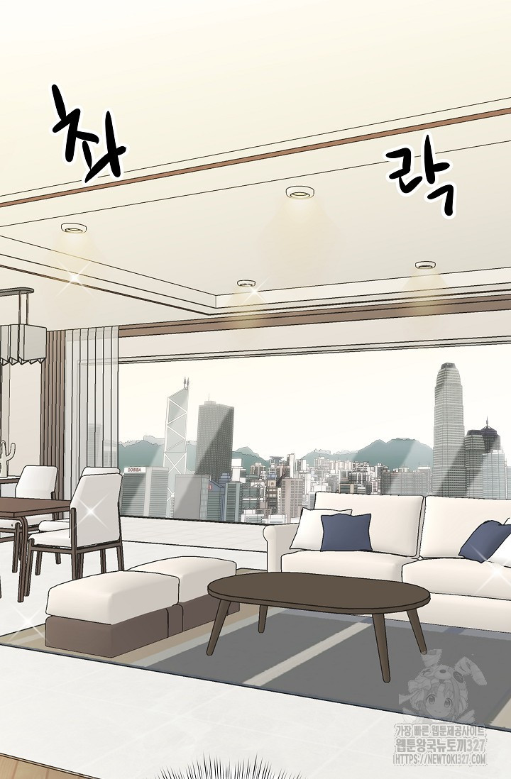 다섯 번째 친구 30화 7