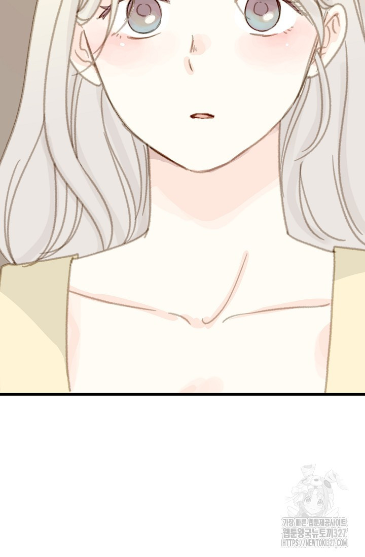 다섯 번째 친구 30화 15