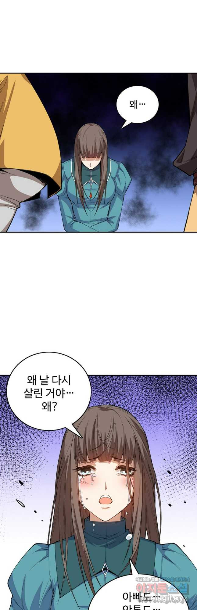 로벨 245화 38