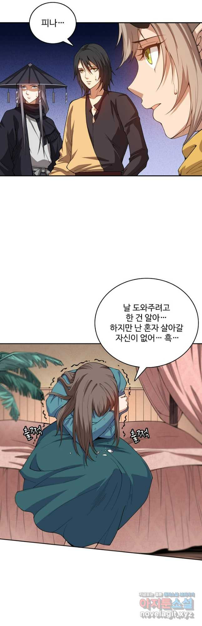 로벨 245화 40