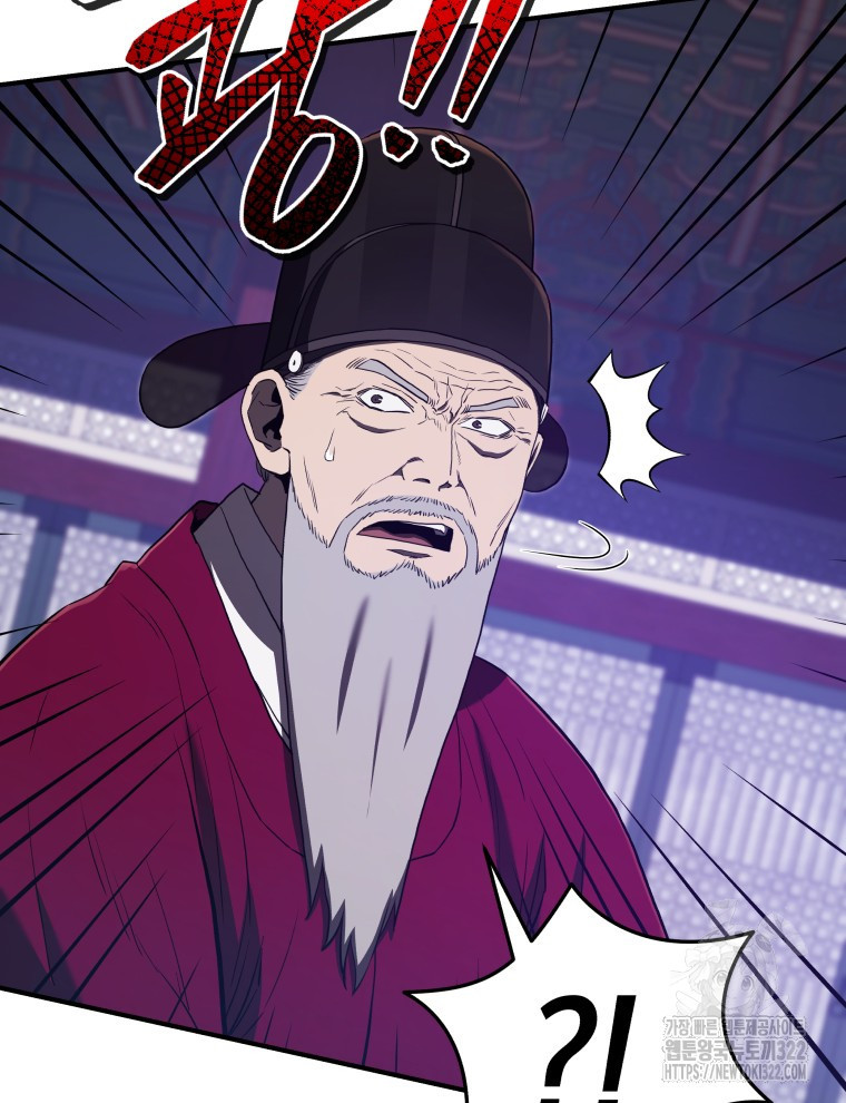 블랙기업조선 24화 2