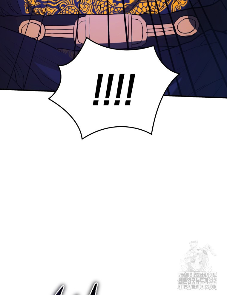 블랙기업조선 24화 5