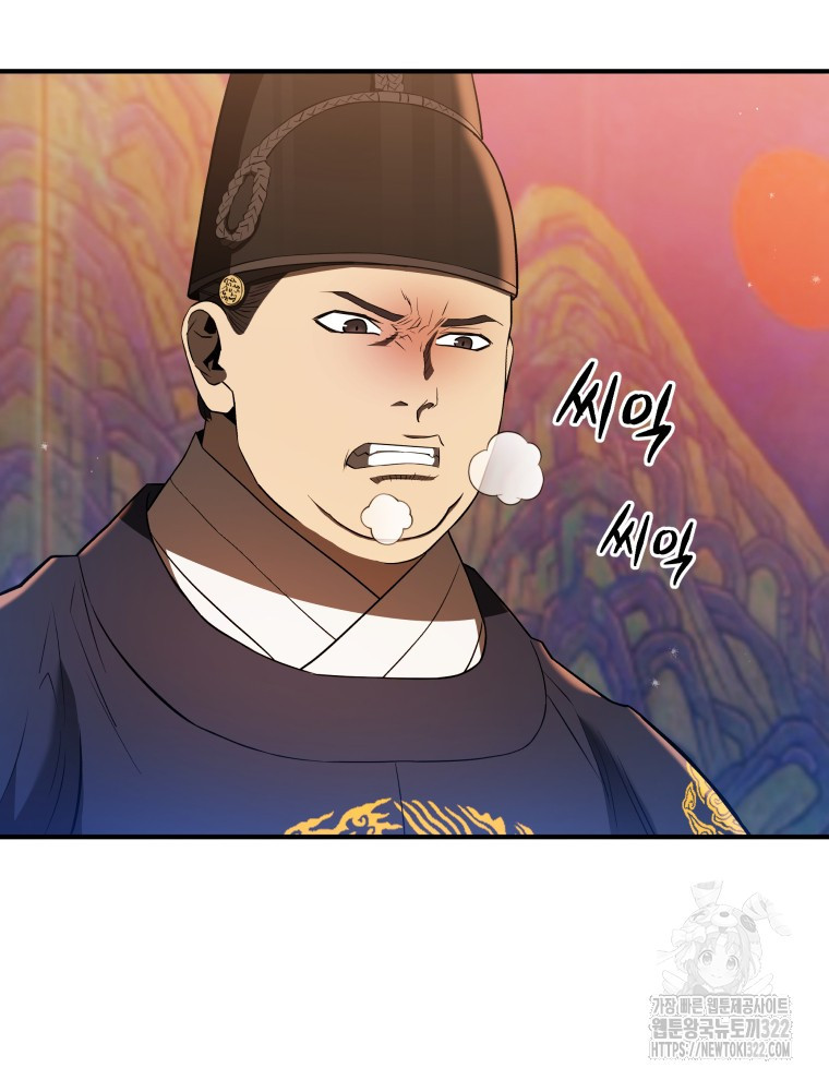 블랙기업조선 24화 9