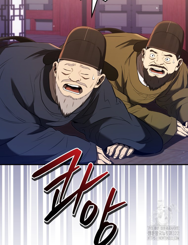 블랙기업조선 24화 23
