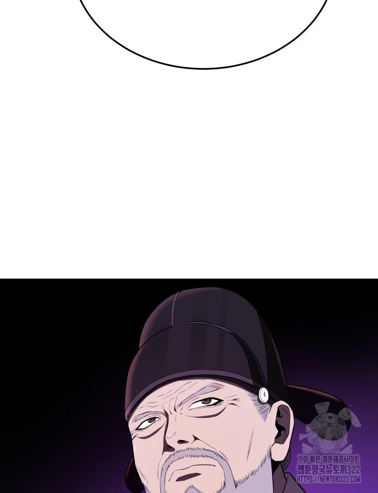 블랙기업조선 24화 28