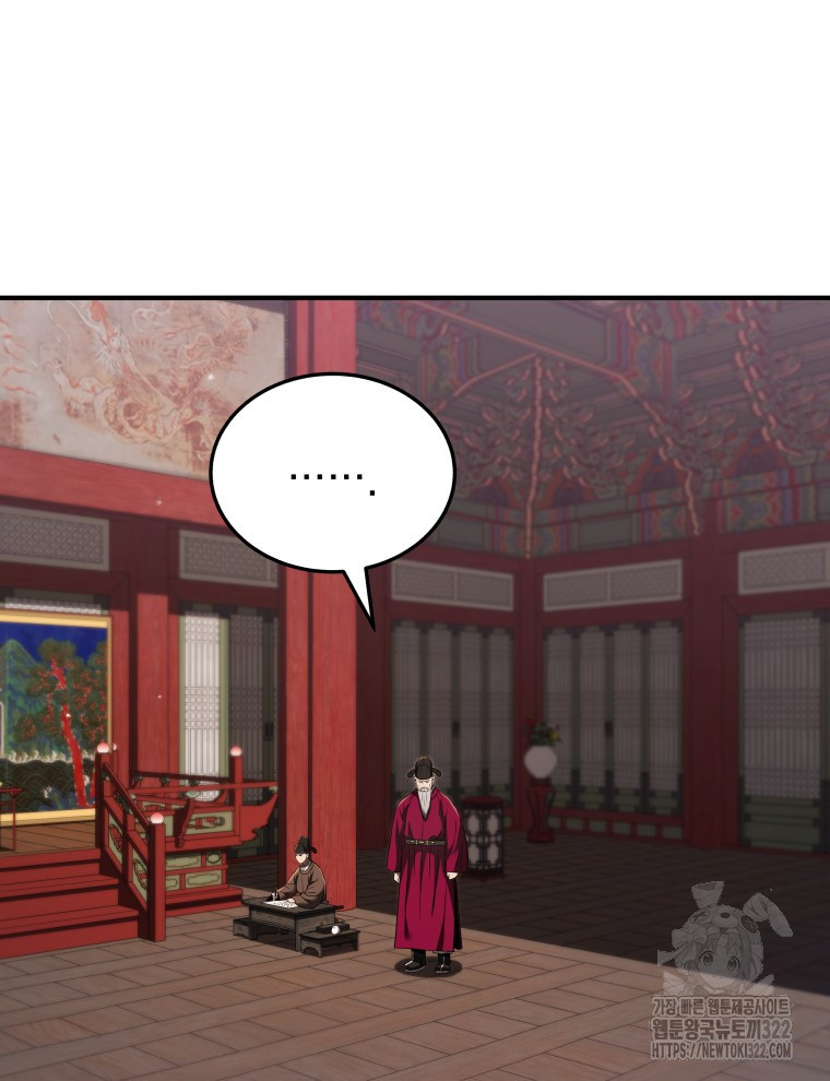 블랙기업조선 24화 36