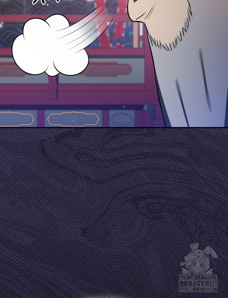 블랙기업조선 24화 38