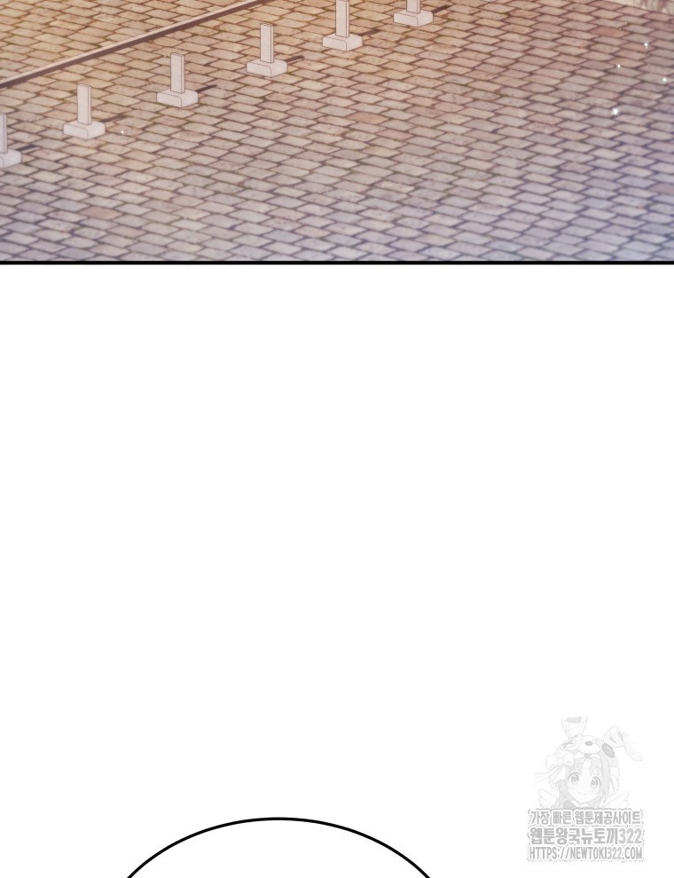 블랙기업조선 24화 56