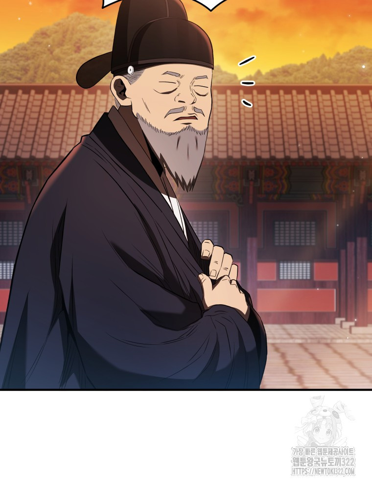 블랙기업조선 24화 59
