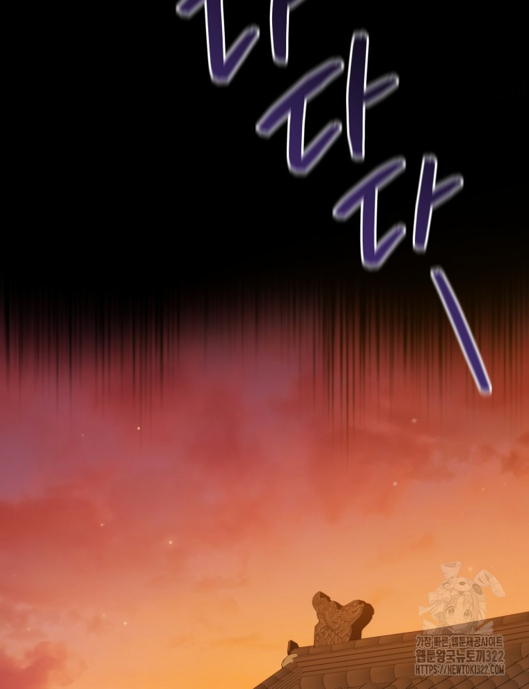 블랙기업조선 24화 66
