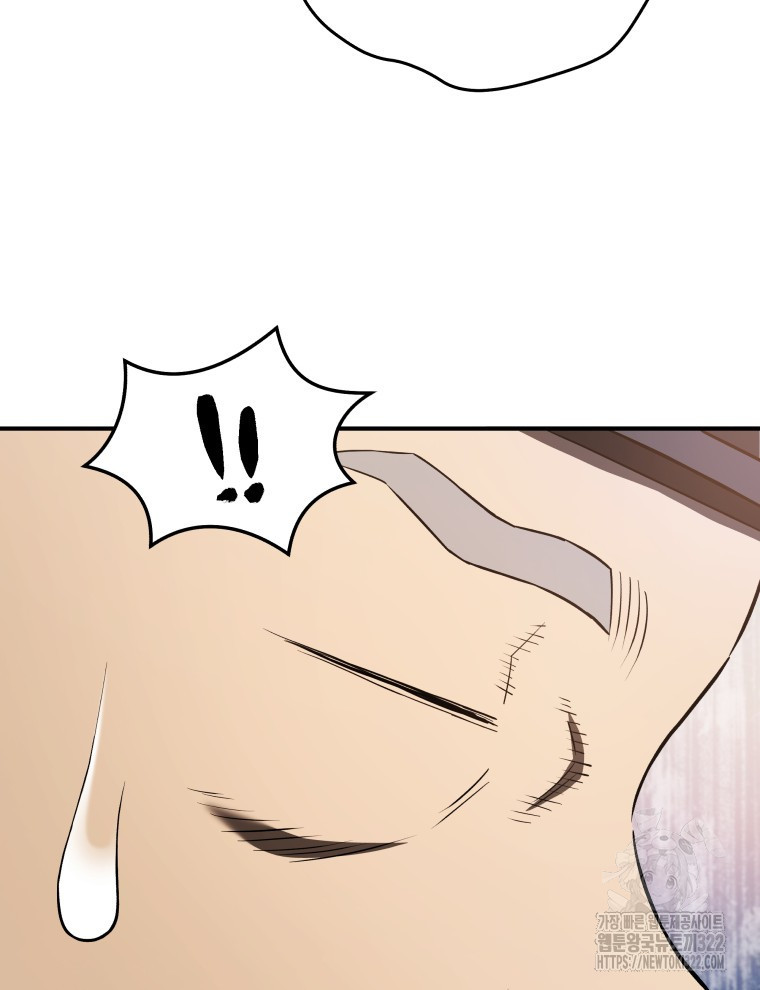 블랙기업조선 24화 69