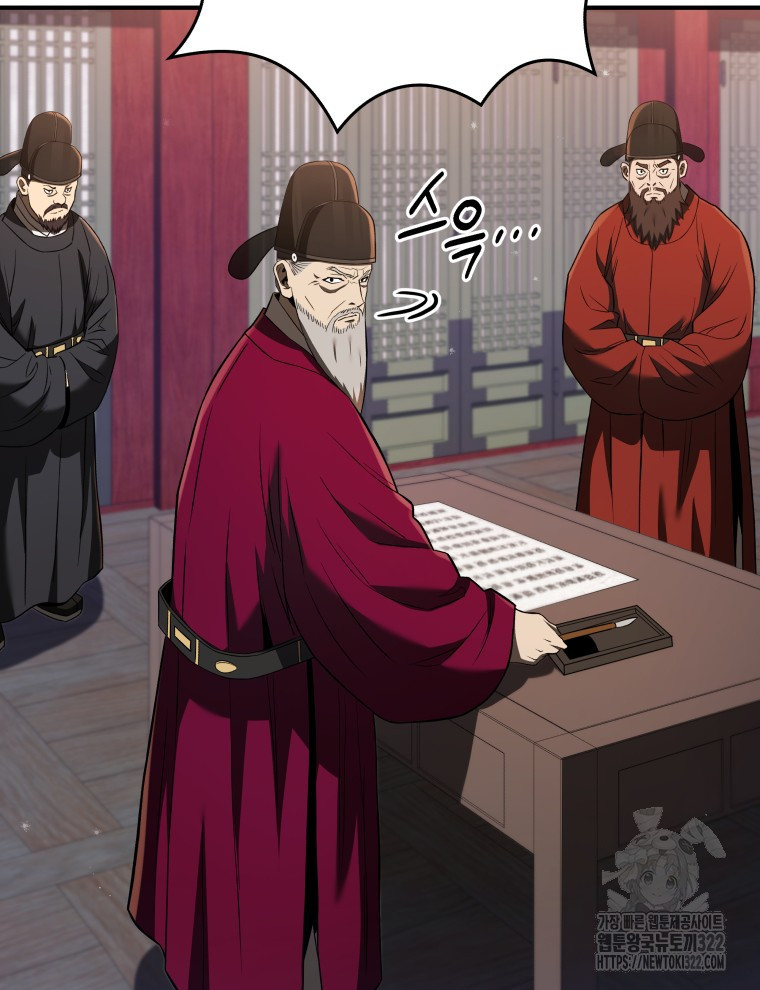 블랙기업조선 24화 71