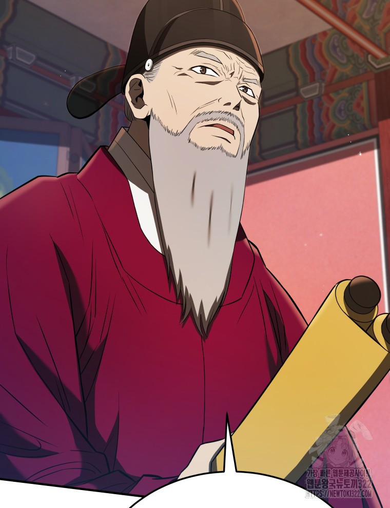 블랙기업조선 24화 75