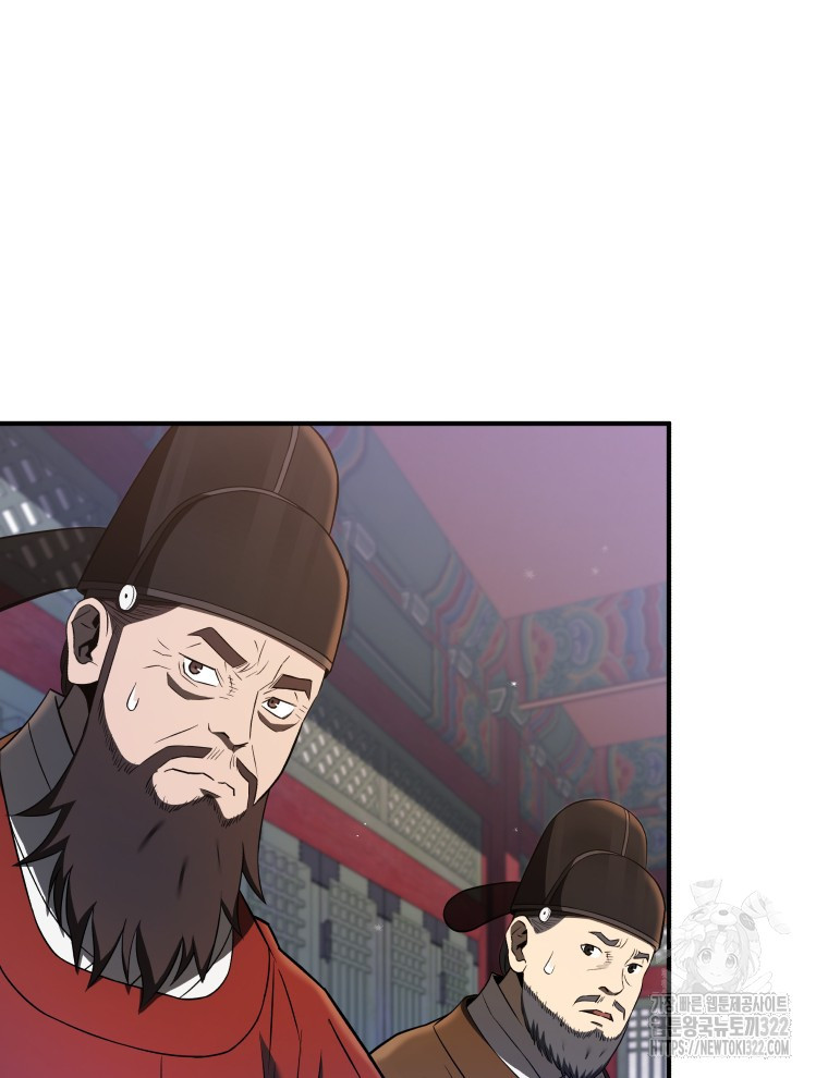 블랙기업조선 24화 120