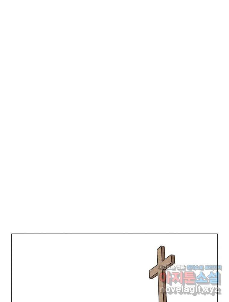 무존재감 39화_난곡 5