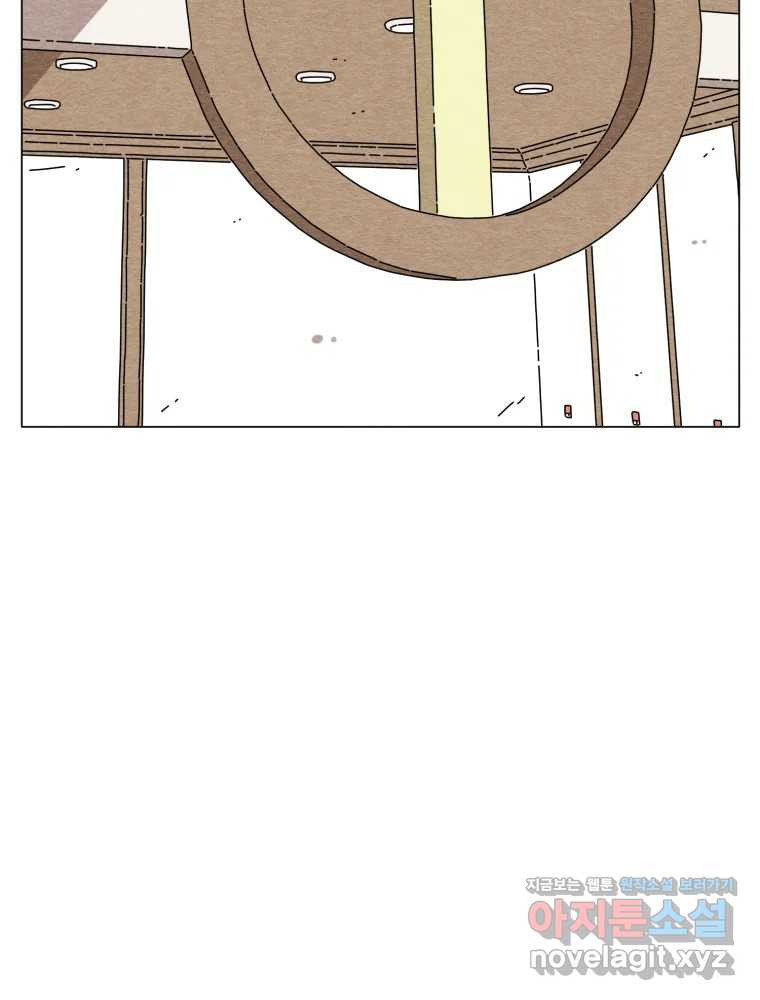무존재감 39화_난곡 10