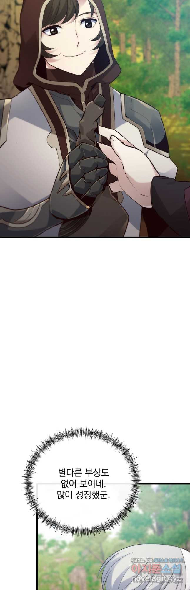 SSS급 창고 캐릭터로 살아남기 27화 6