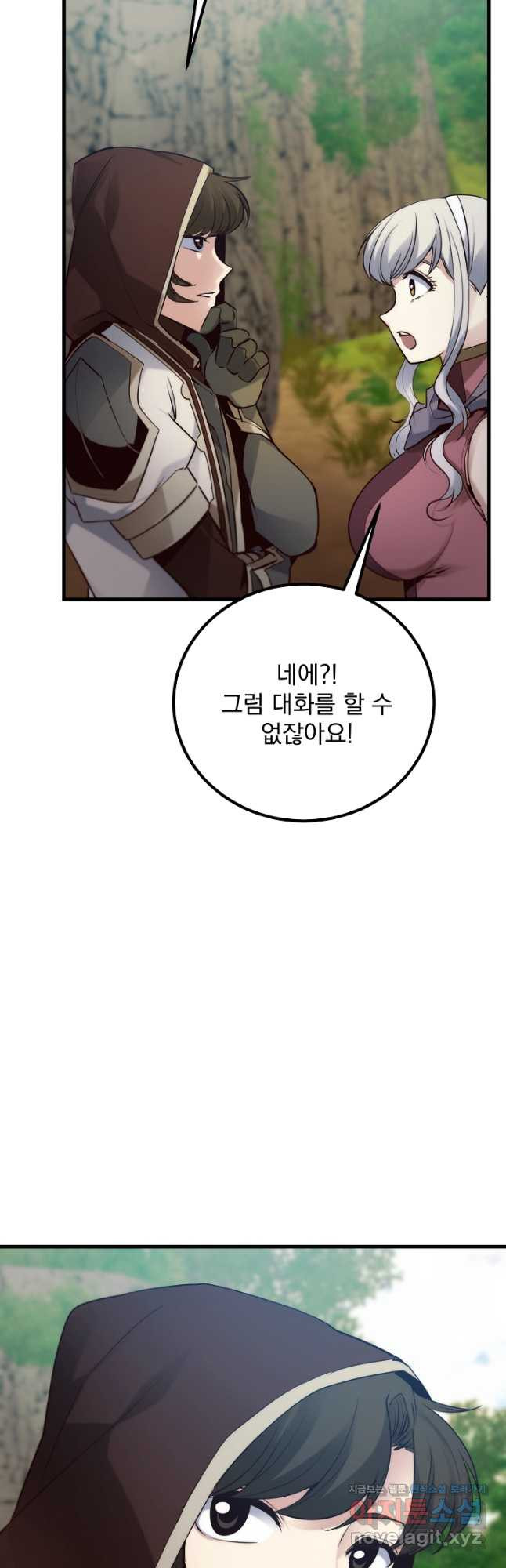 SSS급 창고 캐릭터로 살아남기 27화 14