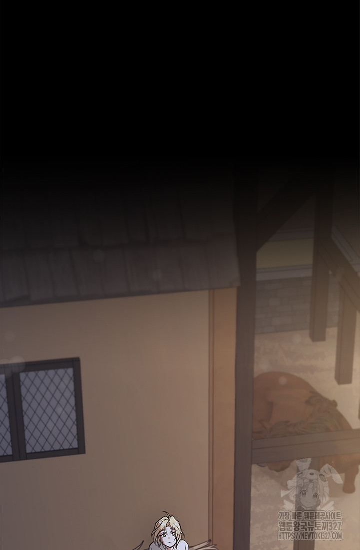 레가스 26화 16