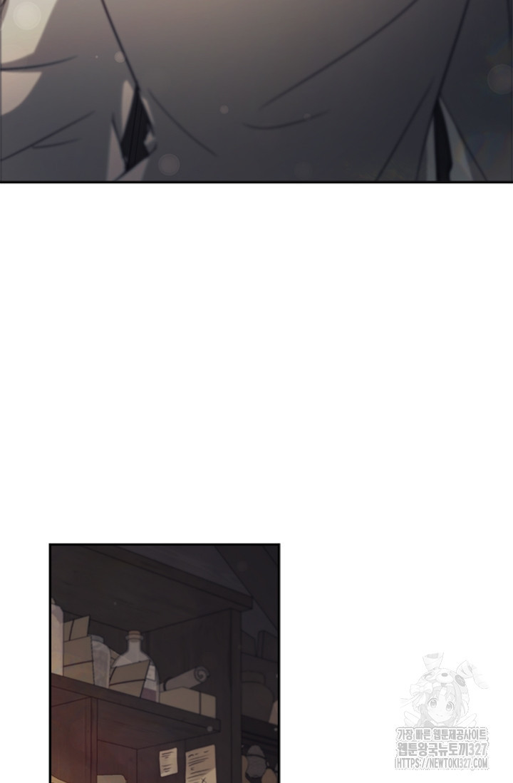 레가스 26화 45